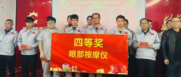 微信截圖_20240104094718.png