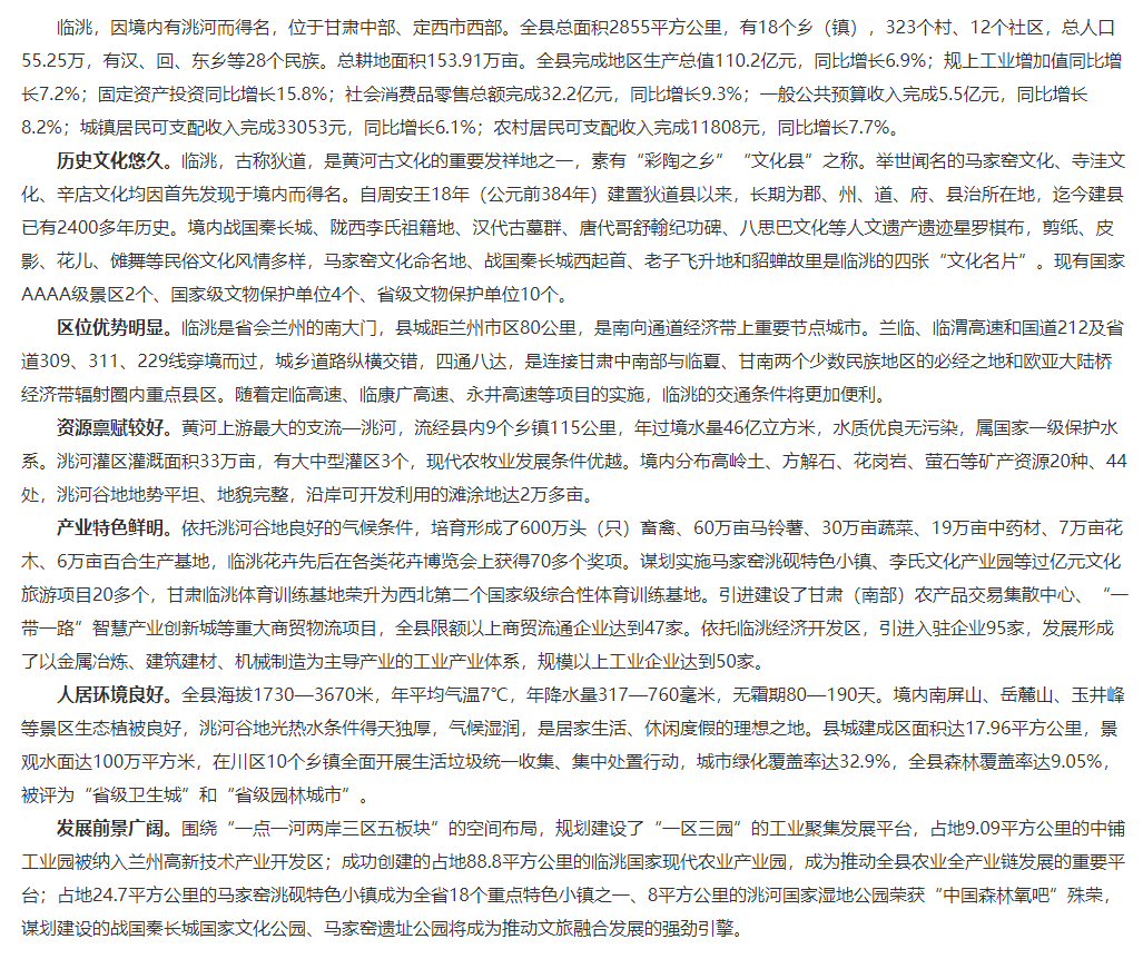 微信圖片_20240816145613.png 微信圖片_20240816145613.png