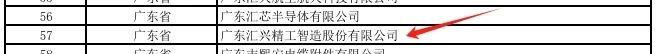 微信圖片_20240909090654.jpg 微信圖片_20240909090654.jpg